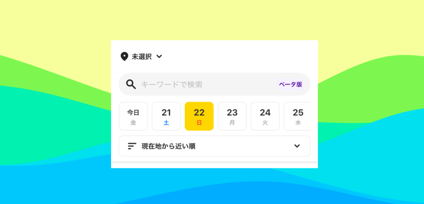 Timee keywordsearch 2