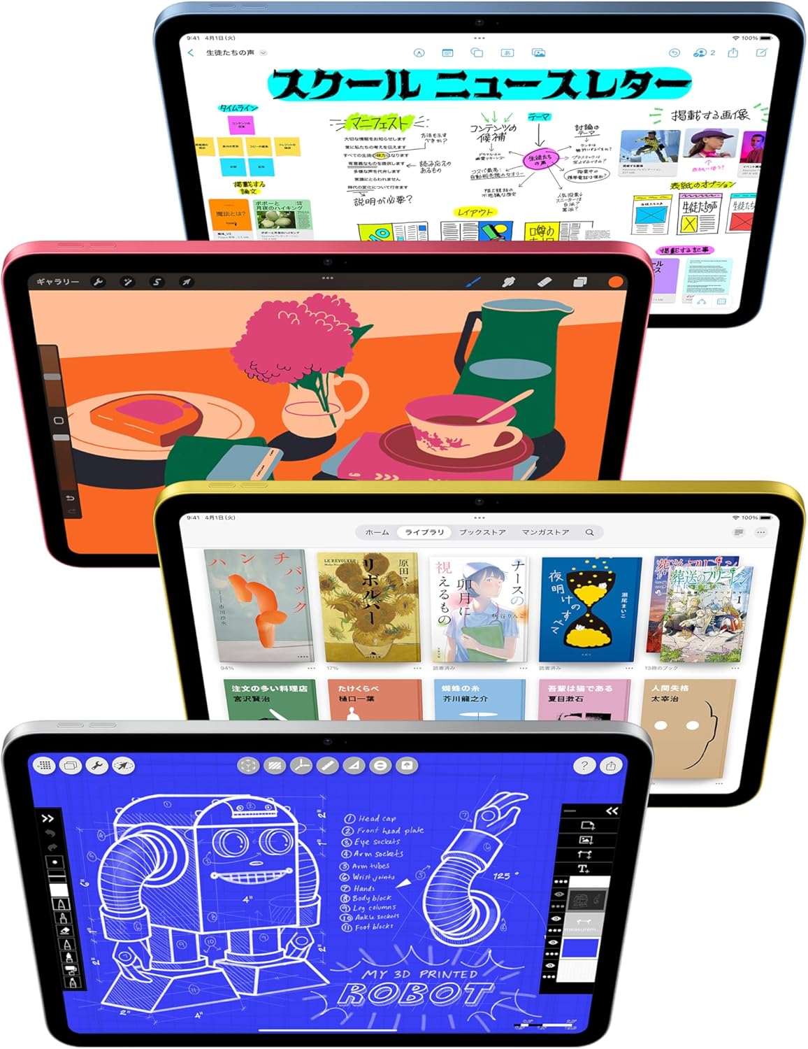 ipada18chip_2026.jpg Ipada18chip 2026