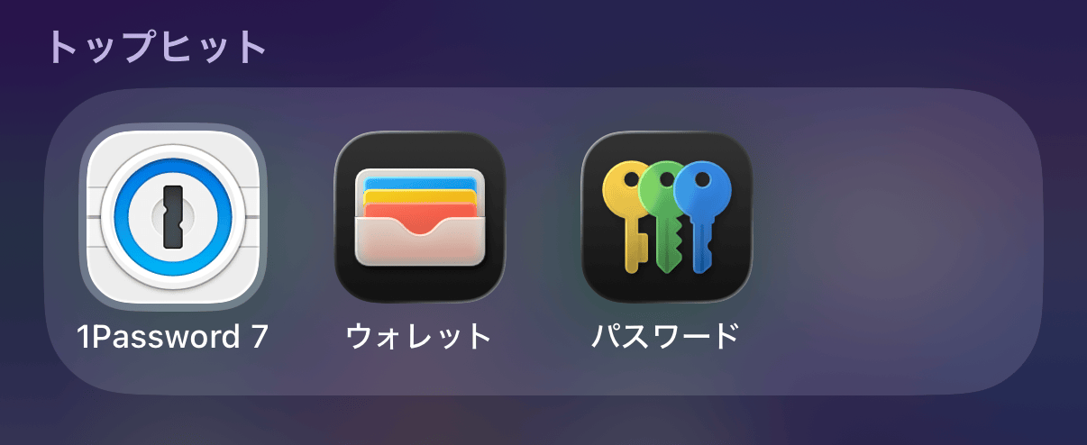 password_manager_macos-ios-1.png Password manager macos ios 1
