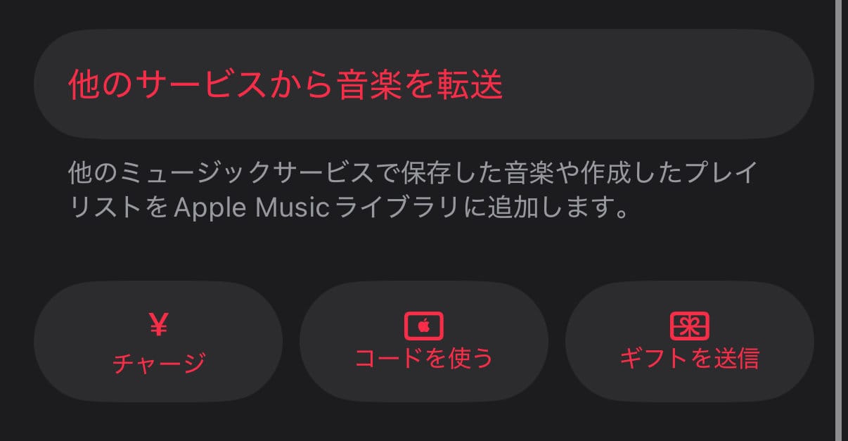 spotify_to_applemusic_playlistimport-2.jpg Spotify to applemusic playlistimport 2