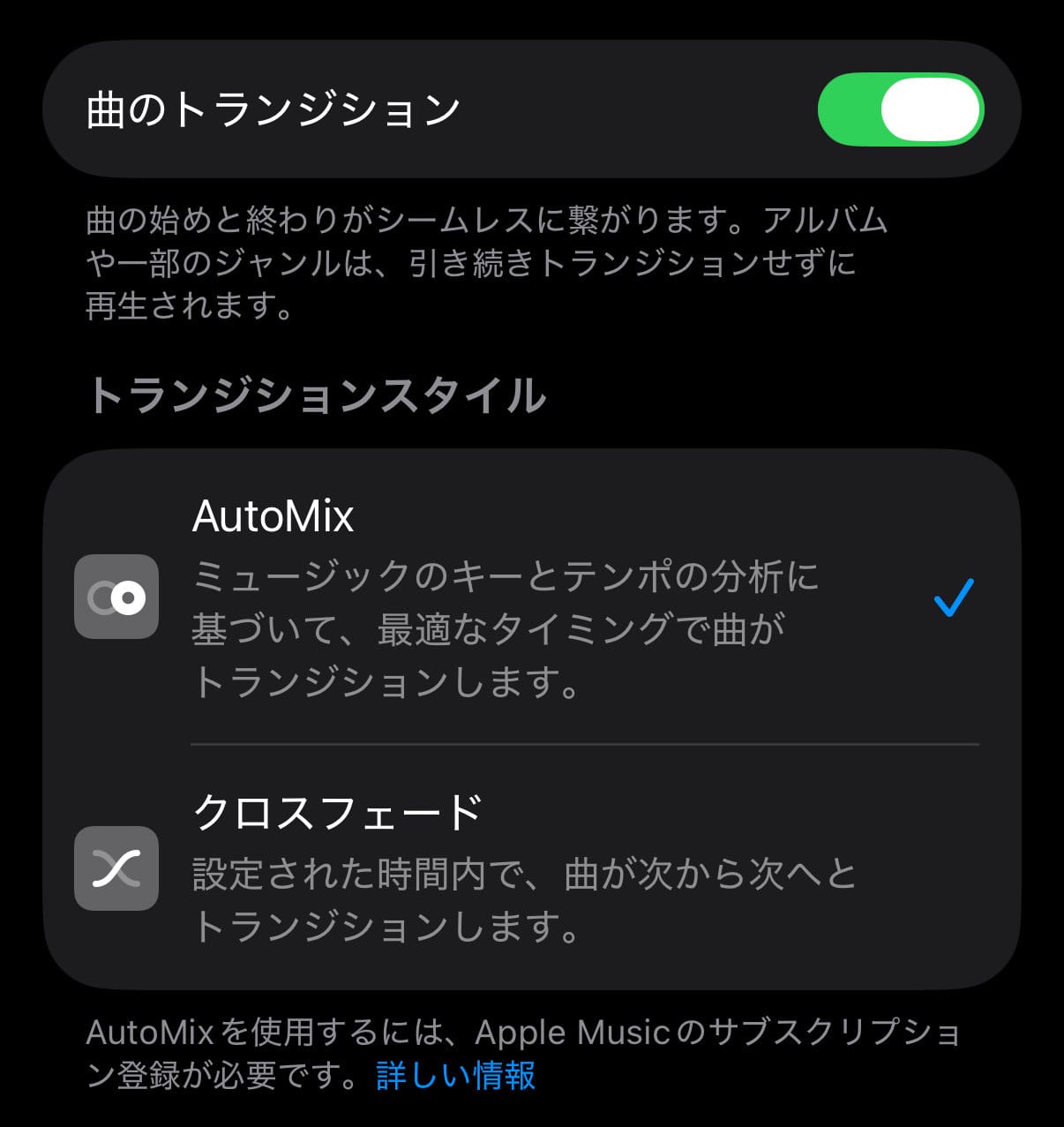 spotify_to_applemusic_playlistimport-6.jpg Spotify to applemusic playlistimport 6