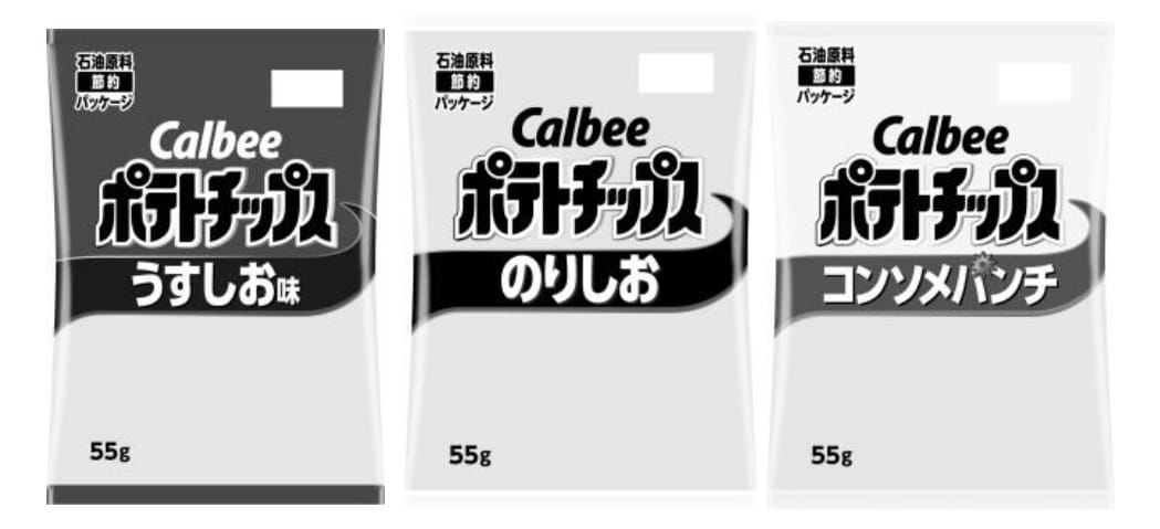 Calbee monochrome