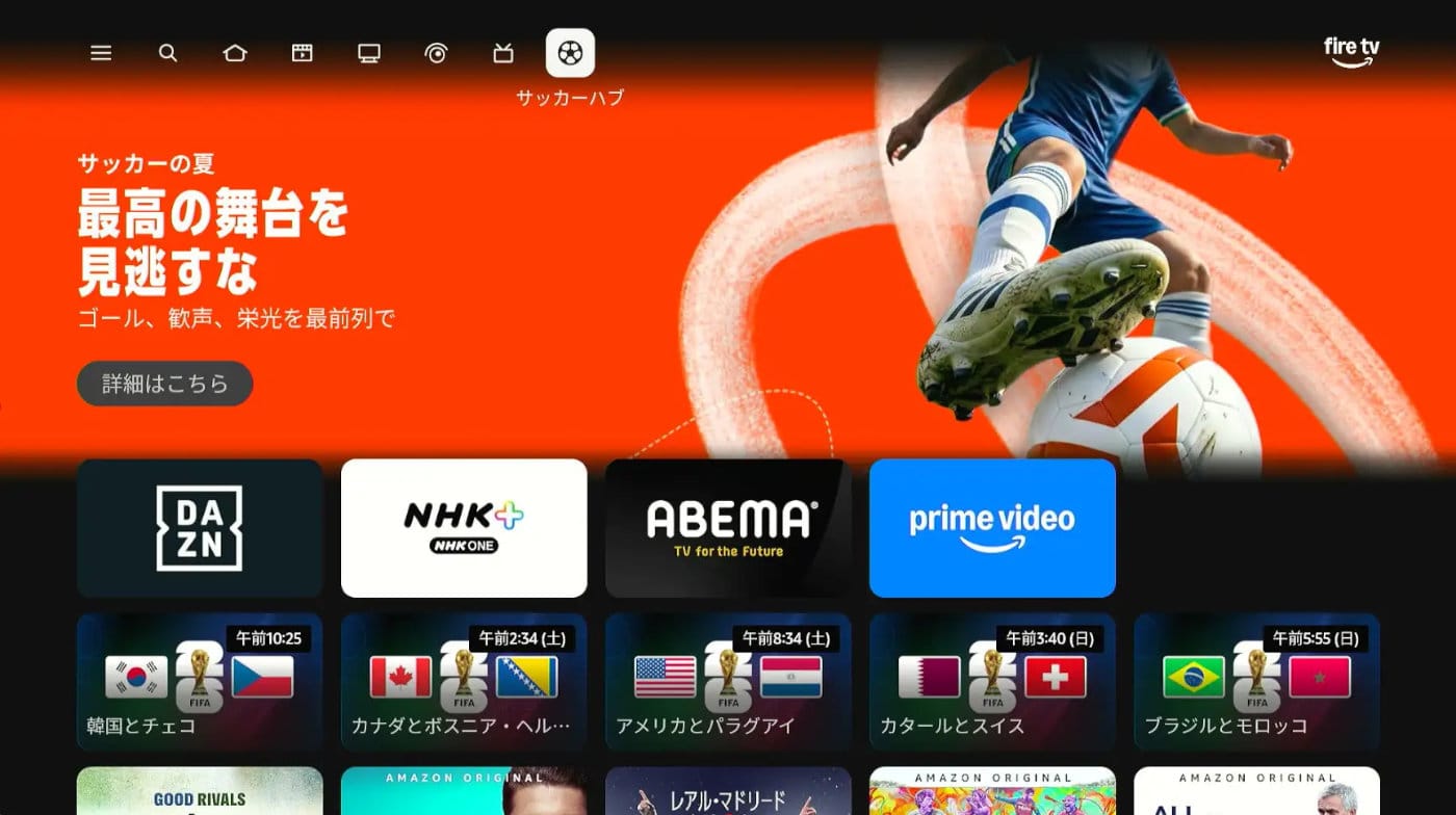 firetvstick_soccor_hub.jpg Firetvstick soccor hub