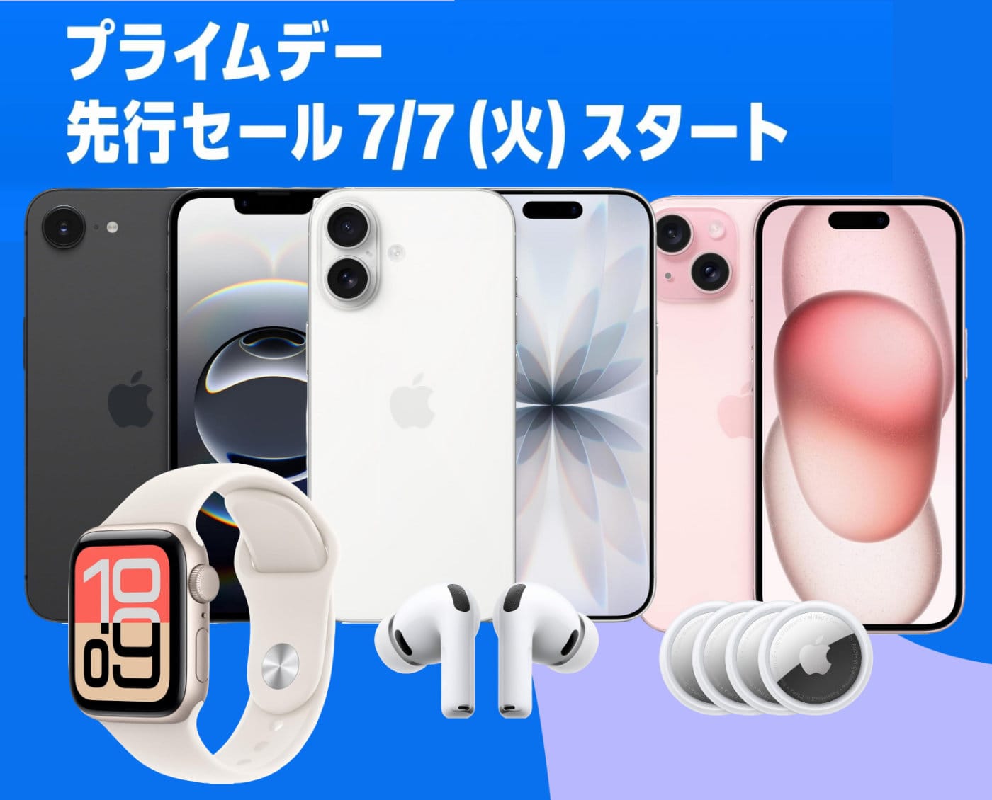 Primeday 77 appleseihin