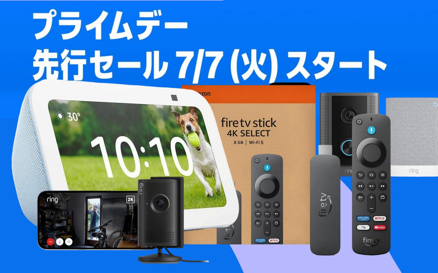 primeday7-7_amazondevice.jpg Primeday7 7 amazondevice