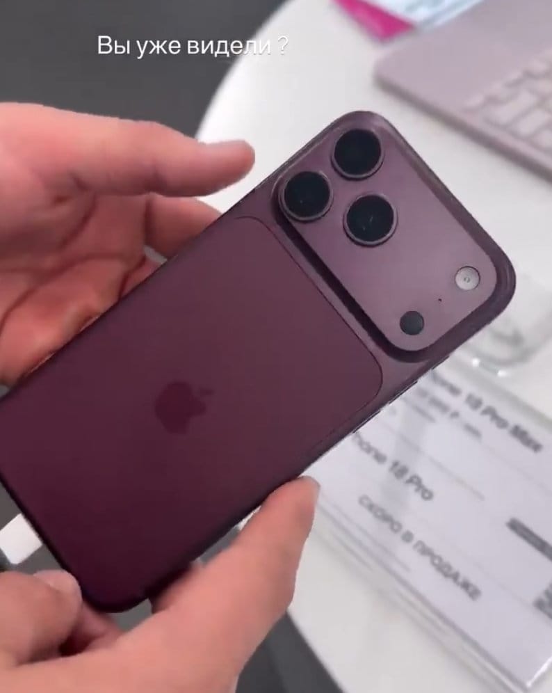IPhone18Pro 18ProMax darkcherry blue 1