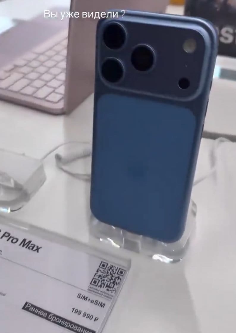 iPhone18Pro_18ProMax_darkcherry_blue-2.jpg IPhone18Pro 18ProMax darkcherry blue 2