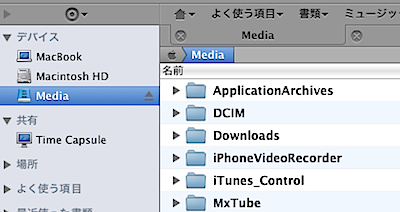 for iphone instal Hidden Disk Pro 5.08