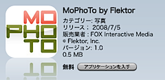 mophotoappstore1.png