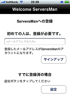 serversman0166.PNG