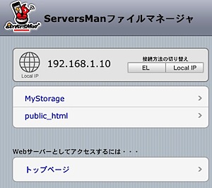 serversman1.jpg