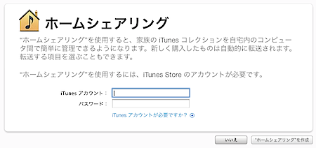 itunes9_2.png