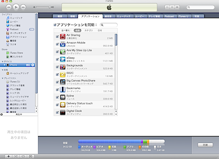 itunes9_4.png